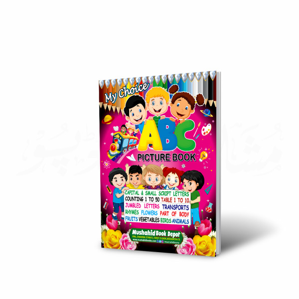 My Choice ABC 16pgs XL